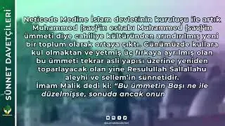 SÜNNET DAVETÇİLERİ KİTABI SESLİ KİTAP VİDEOSU...