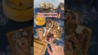 Это важно для тебя 