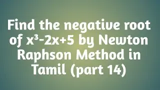 Newton Raphson Method in Tamil | part 14 |