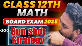 BSEB-12th[Math] Gun Shot Strategy👁 🔫| #bseb#12thmath#strategy#biharboard#math12#maths#mathsstudytips