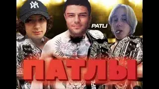 ПОЗДНЯКОВ | 3-Й КАРД | PATLI | ЖОСТКАЯ ЗАРУБА | КУЧЕРЯВЫЙ VS СХ | РЕВАНШ