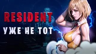 Главные герои Resident Evil 4