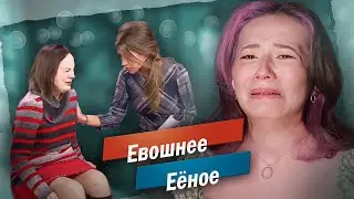 МУЖ УШЕЛ ЗА ХЛЕБОМ, А ОКАЗАЛСЯ У ПРОСТИТ🦆🦆 | Мужское/Женское
