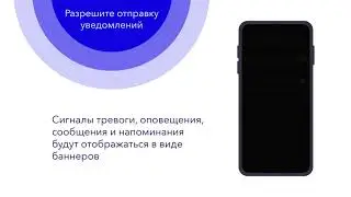 Мобильное приложение MiniMed Mobile для пользователя инсулиновых помп Medtronic 700-ой серии