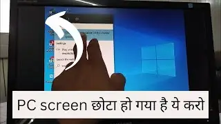 how to use a computer display resolution | [Hindi/Urdu]