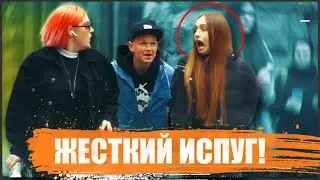 КРИК ВСЛЕД лучшие ПРАНКИ над людьми 2020!!!(розыгрыши)