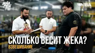 VOVA LEFT THE PROJECT? | HOW MUCH DOES ZHEKA WEIGH? | JANAMEN