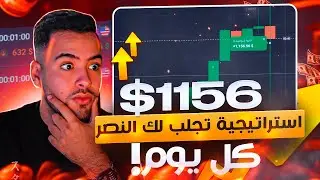 💎 Trade profitably on the Quotex platform - $30,000 profit | quotex strategy | Binary options