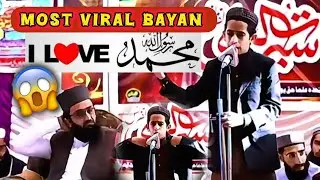 Warafa-ana laka zikrak mehboob meine tere zikr ko uncha kar diya 🥹 