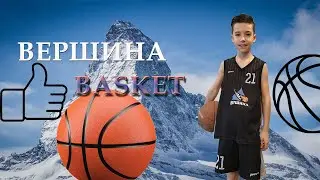 Баскетбол. Basketball. Лучшее.
