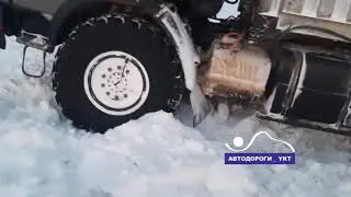 Автодороги Якутии.