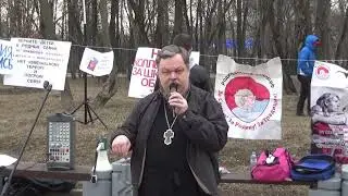 1/2. Москва. 06.04.2019 г. Митинг.  ОО 