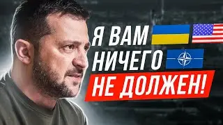 💥 Zelensky did not understand Ukraine. Yermak is more important than Zaluzhny? Сorruption.