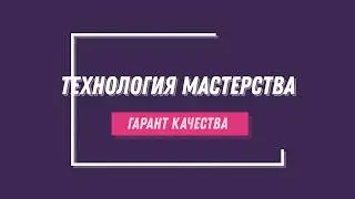 Чистка ковров и мягкой мебели в Минске