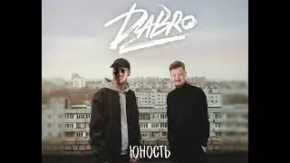 Dabro - Юность (♂Right version, Gachi remix)