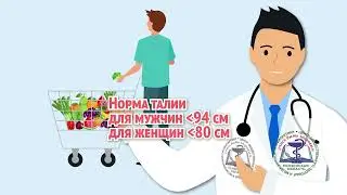 Миндрав Пилюлькин Талия