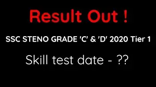 SSC STENO 2020 RESULT OUT ! | SSC STENO  RESULT 2021 | SSC STENO 2020 cut off 2021 \ 