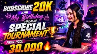 🔴FREE FIRE player කරන ගිල්ඩ් වල ඉන්න සුපිරිම Mobile Players ඔයාලා වෙනුවෙන්මයි🔥