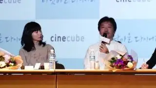 151212 고레에다 히로카즈 씨네토크(with배두나) 5/5