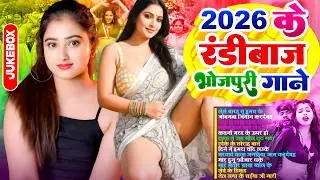 #2026
