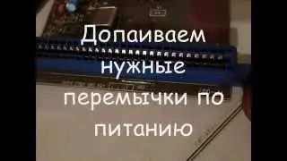 Ремонт и модификация игровой приставки DENDY ч.3