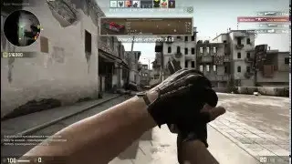 Моментальна смерть CS:GO! !!.