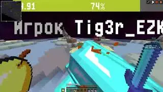 Дуэльки 😁Возврощение на ютуб 😱слив дома😱слив гриф джета😁