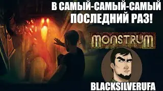 БЕДНЫЙ СОПЛЯ [BlackSilverUFA]