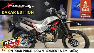 2025 Hero Xpulse 200 4V Pro Dakar Edition| Hero Xpulse 200 4V Pro Dakar Edition Mileage| Top Speed