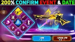 FREE FIRE New M1887 Skin  | New Shotgun Skin Free Fire | M1887 New Skin Kab Aayega | M1887 New Skin