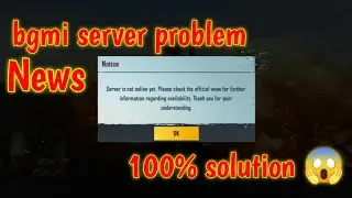 BGMI server problem | server is not online | Bgmi problem today | 100 % solutions