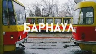 Барнаул. Лучше сд*хнуть, чем жить здесь! (ПЕРЕЗАЛИВ) 
