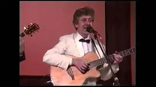С бережка до бережка