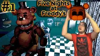 ПЕРВЫЙ РАЗ ВО ФНАФЕ ▶ Five Nights at Freddy's #1