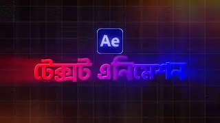 Light Ray Text Animation - After Effects Tutorial