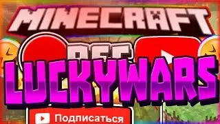 LuckyWars на lastcraft / ip in opis...