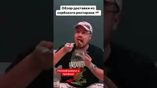 Смотри закреп 
