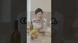 Как политик помог подруге похудеть!