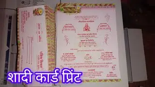 manuhar card print 