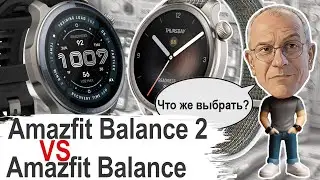 Amazfit Balance 2 vs. Balance: Is It Worth Paying More? A Full Comparison