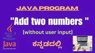 Add two numbers program in Java (without user input) | learn Code with tech 
