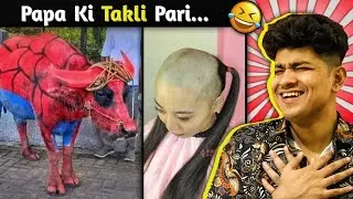 पापा की टकली परियां नहीं सुधरेंगी! FUNNIEST FAILS CAUGHT ON CAM 5🤣
