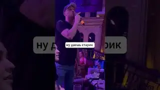 ОТЕЦ ЗУБАРЕВ ЧИТАЕТ РЕП | #shorts