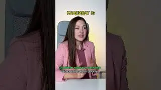 Как правильно отвечать на собеседовании - 