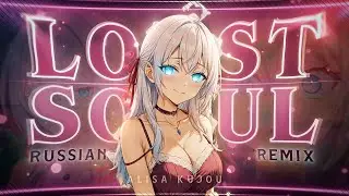 Alisa Kujou💞 - Lost Soul Russian Remix [Edit/AMV] 4K!