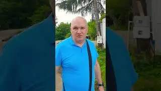 18 июня 2023 г.