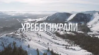 хр.Нурали | Ходить по Уралу
