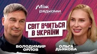The most important thing in business is happy people. Volodymyr Orlov on leadership and innovatio...