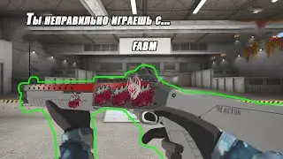 Как играть с FABM в StandOff 2