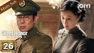 【Multi-Sub|FULL】Silent Honor 沉默的荣耀🌊EP26 | Li Qing’s Secret Exposed 😮 | iQIYI English
